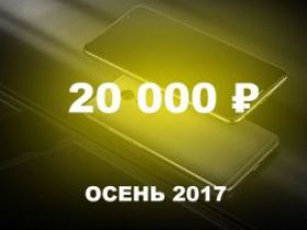    20000  [ 2017]