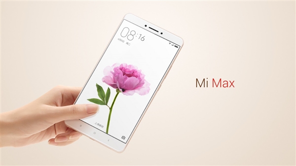 Xiaomi Mi Max 2 может быть анонсирован 23 мая