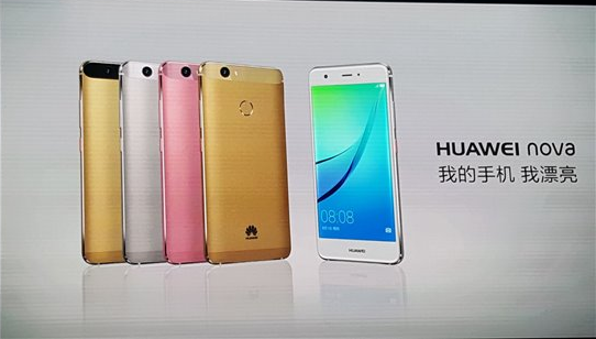 Huawei Nova представлен официально, стартовая цена 312$