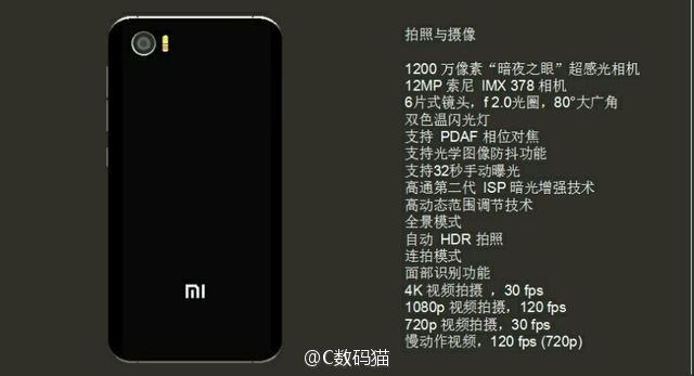 Xiaomi-s-5.jpg