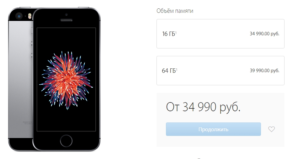 Купить iPhone SE - Apple (RUhjhj) - Google Chrome.jpg