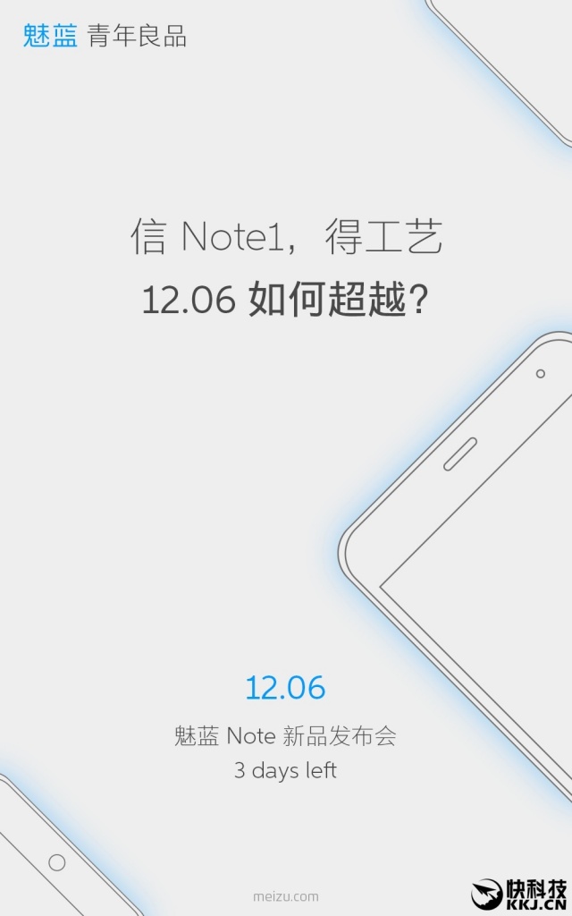 Meizu-M5-Note-Poster.jpg