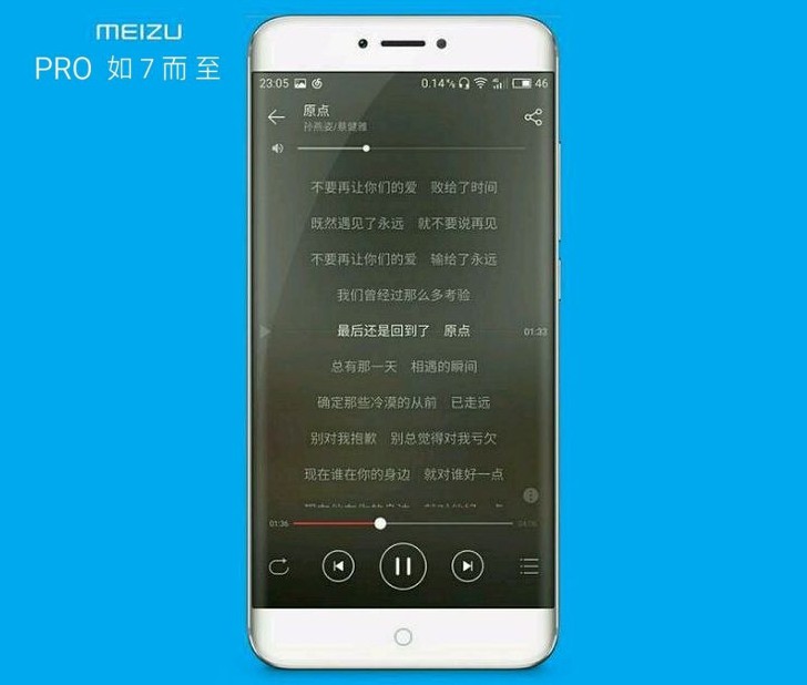 Meizu Pro 7 - 2