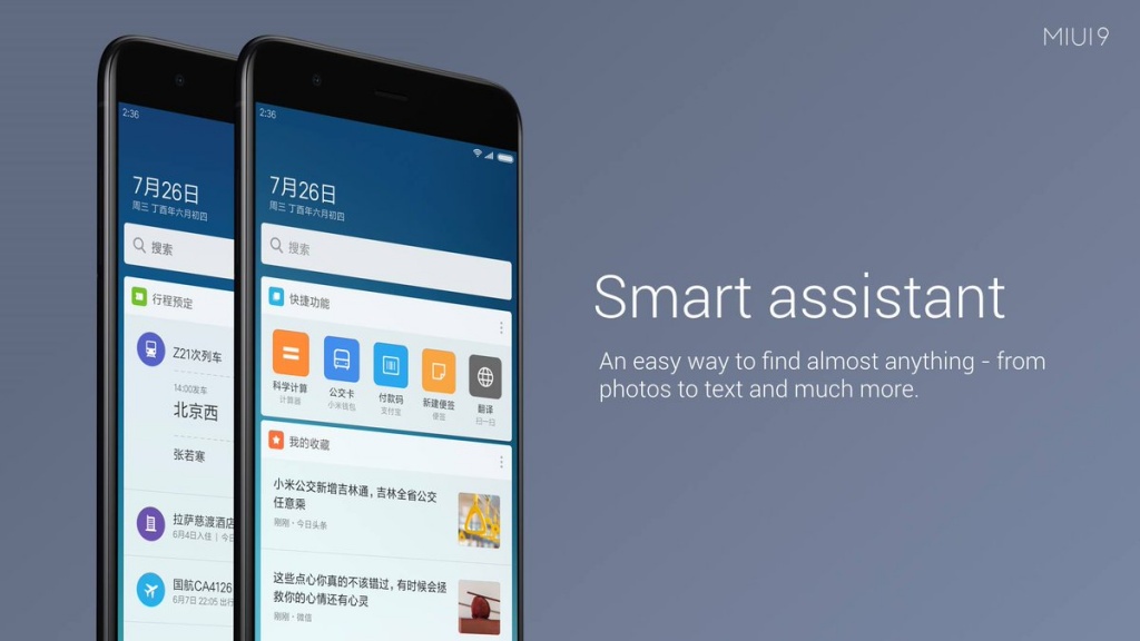 MIUI-9-Smart-Assistant.jpg