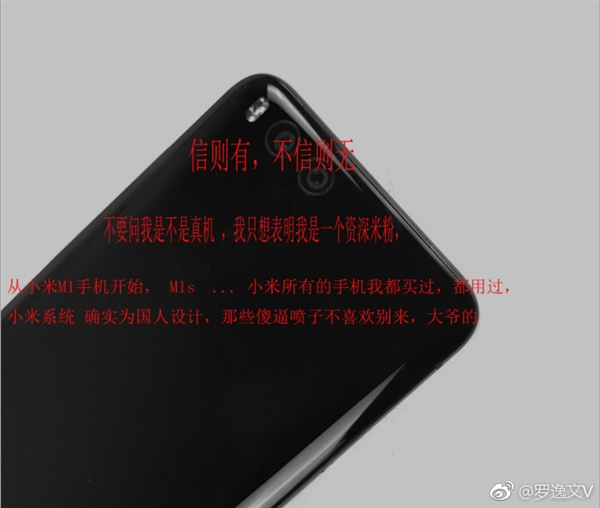 Xiaomi-Mi-6-leaked-photos_1.jpg