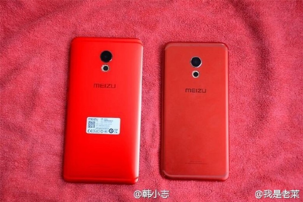 Meizu Pro 6 Plus red