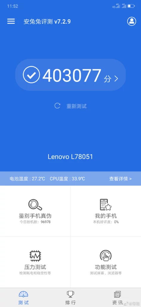 Lenovo Z6 Pro Antutu.png