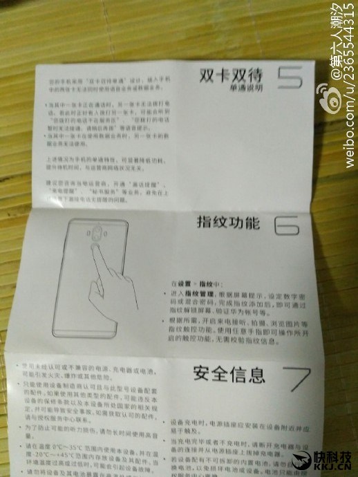 Huawei-Mate-9-manuale-utente-3.jpg