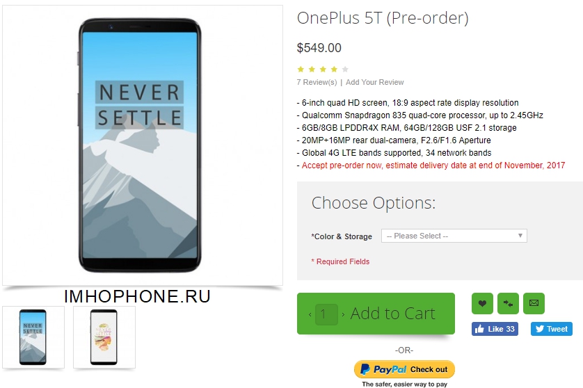 Buy OnePlus 5T.jpg