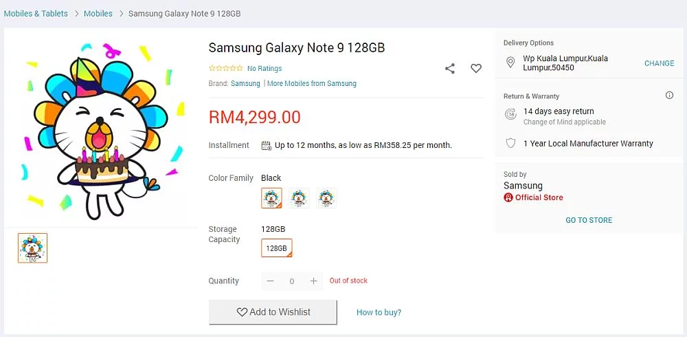 Samsung Galaxy Note 9 Price.png