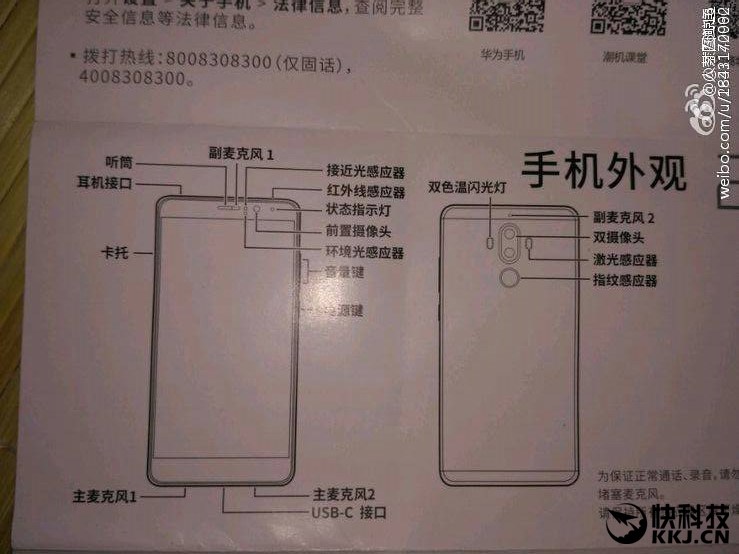 Huawei-Mate-9-manuale-utente-1.jpg