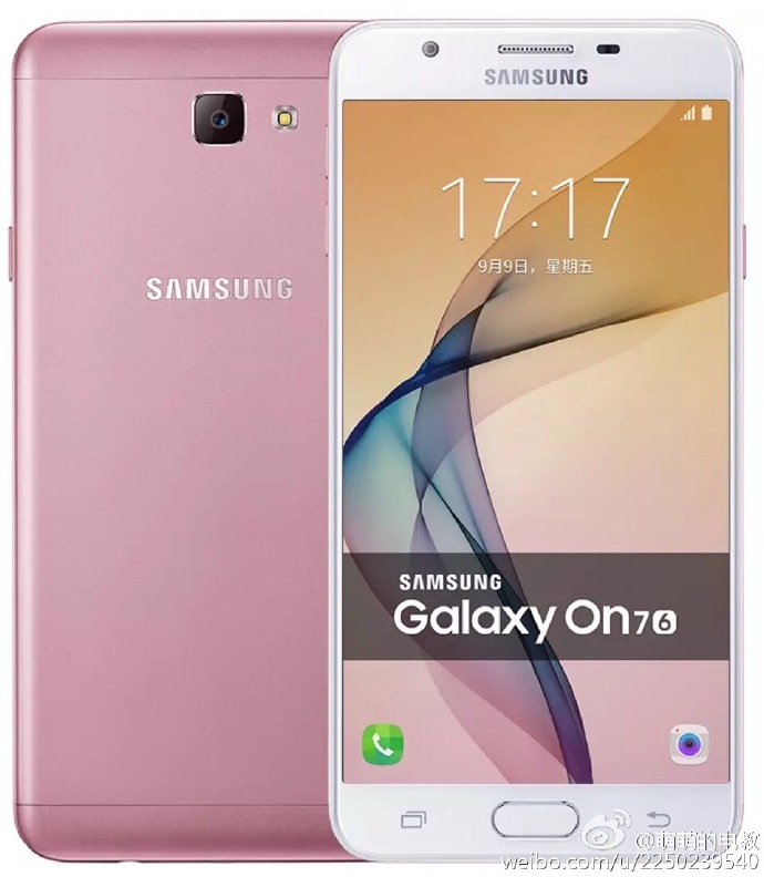 Samsung Galaxy On7 20161.jpg