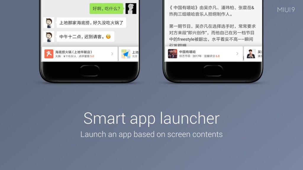 MIUI-9-smart-app-launcher.jpg