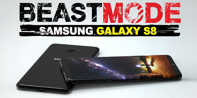Samsung может добавить «Beast Mode» в Galaxy S8
