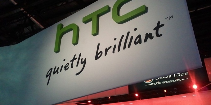 HTC One X10 получил сертификацию Bluetooth