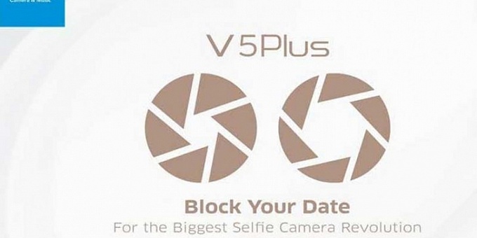 Смартфон Vivo V5 Plus с двойной селфи-камерой будет представлен в конце января