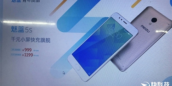 Слух: Meizu M5S может получить две версии с дисплеями разной диагонали