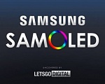 Компания Samsung запатентовала торговую марку SAMOLED для дисплеев в преддверии запуска Galaxy S11
