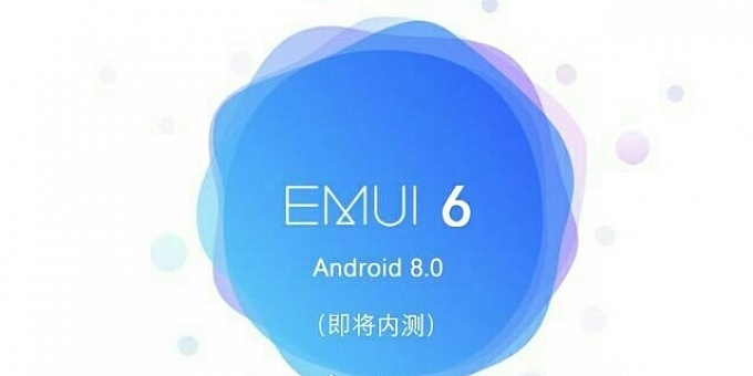 Утекшие в сеть скриншоты раскрывают новые возможности EMUI 6 на базе Android 8.0 Oreo