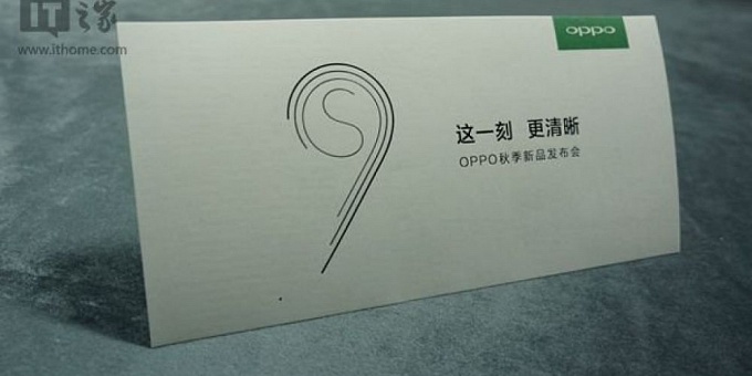 Oppo R9s получит новейший модуль камеры от Sony и будет представлен 19 октября