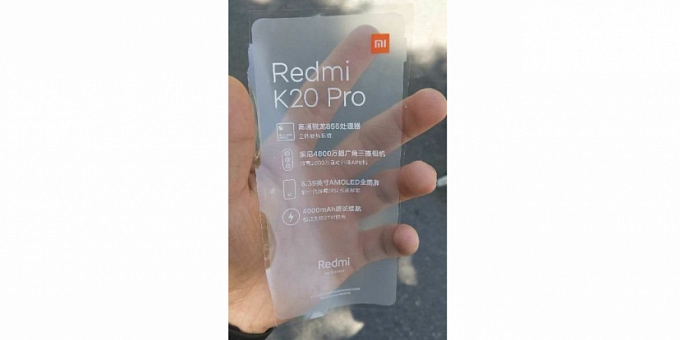 Первый флагманский смартфон Redmi с чипсетом Snapdragon 855 получит название Redmi K20 Pro