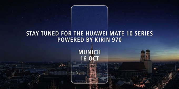 Huawei Mate 10 Pro получит камеру с диафрагмой f/1.6 и будет работать на Android Oreo