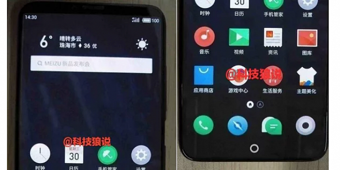 Живое фото флагманского смартфона Meizu 15 Plus утекло в сеть
