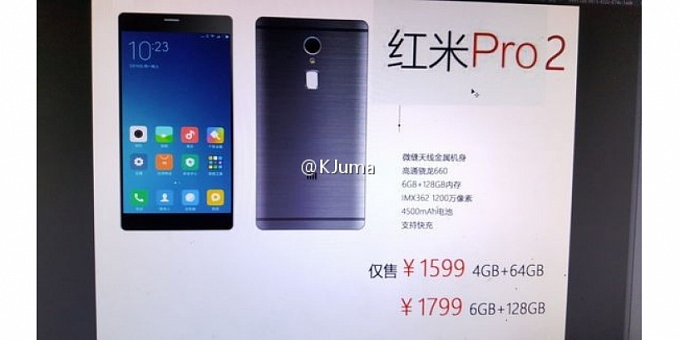Xiaomi Redmi Pro 2 могут анонсировать уже в этом месяце