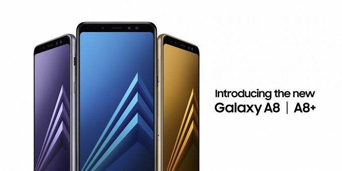 Раскрыта цена и дата начала продаж Samsung Galaxy A8 (2018) и A8+ (2018)