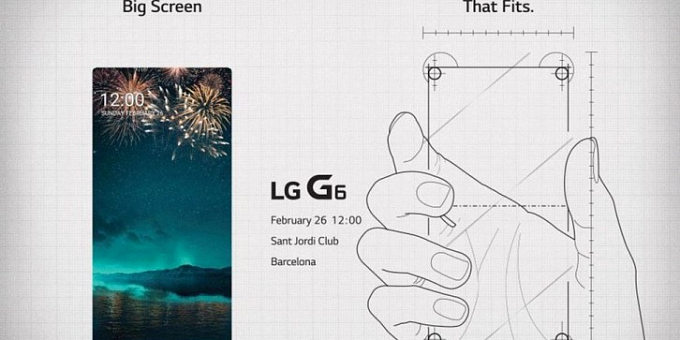 Компания LG начала рассылать приглашения на презентацию флагмана LG G6