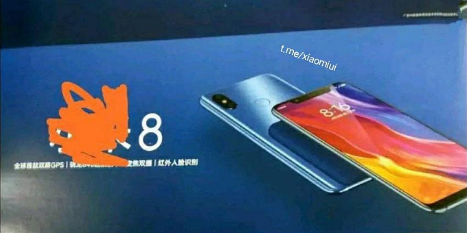 В сеть утекло изображение Xiaomi Mi 8 со сканером отпечатков пальцев на задней панели