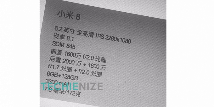 В сеть утекли полные спецификации Xiaomi Mi 8