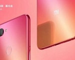 Xiaomi Mi 8 Youth Edition поступит в продажу 25 сентября