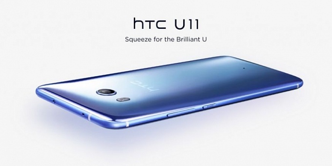 Флагман HTC U 11 с процессором Snapdragon 835 представлен официально