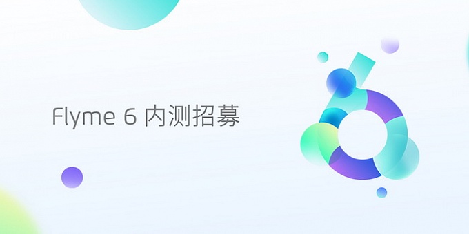 Компания Meizu анонсировала новую версию своей оболочки Flyme 6