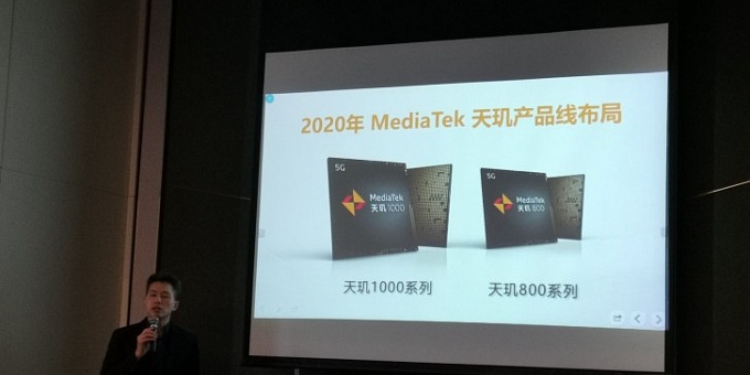 Компания MediaTek анонсировала чипсет Dimensity 800 со встроенным модемом 5G