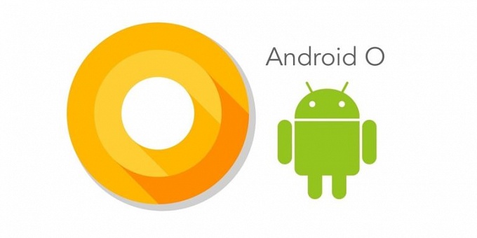 Финальный релиз Android 8.0 состоится в третьем квартале этого года
