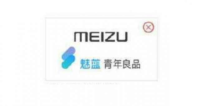 Meizu зарегистрировала домен mblu.com для своего нового подразделения mBlu