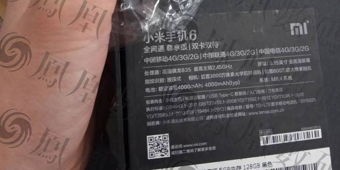В сети появились фотографии упаковок Xiaomi Mi6