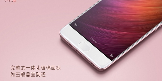CEO Xiaomi объяснил, почему ультразвуковой сканер отпечатков пальцев Xiaomi Mi5s сделали видимым