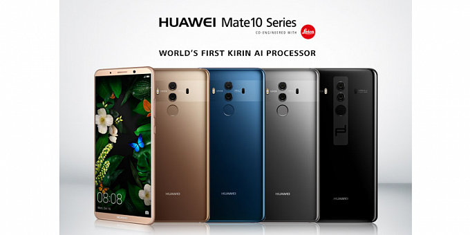 Флагманские смартфоны Huawei Mate 10 и Mate 10 Pro представлены официально